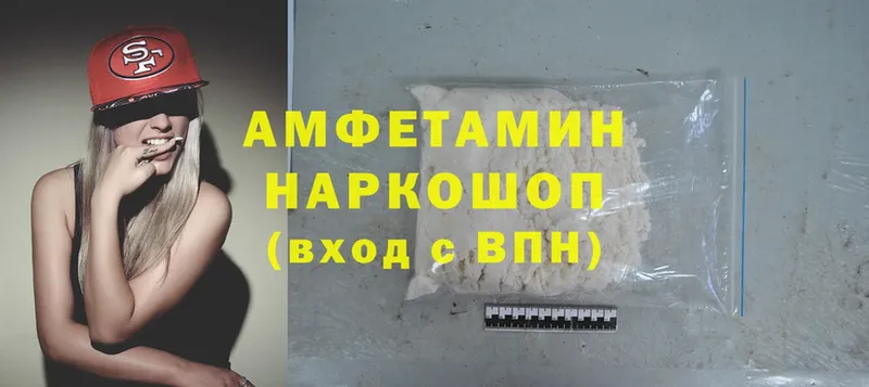Amphetamine 98%  Алейск 