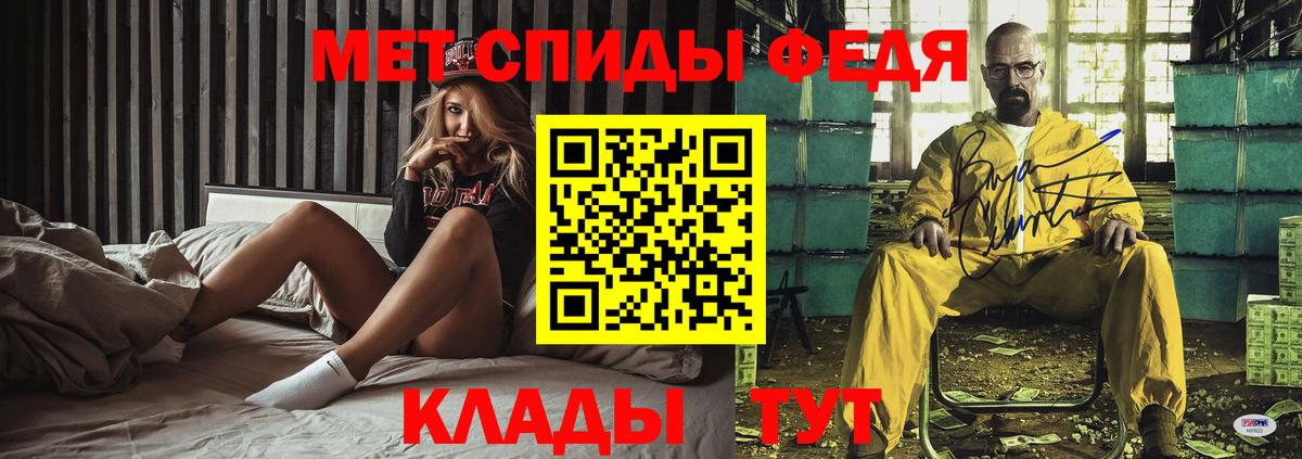АМФЕТАМИН Premium Алейск