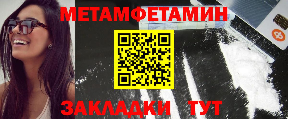 Алейск  Amphetamine  Вход с VPN  АМФЕТАМИН 97% 