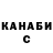Печенье с ТГК марихуана Clocke Fox