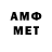 Метадон VHQ SH RV