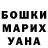 Кетамин VHQ Dominik Deron