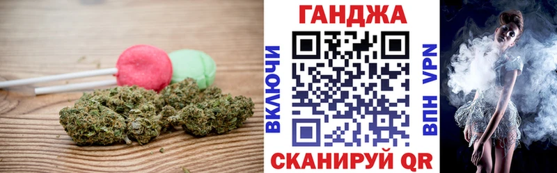 Cannafood конопля  Алейск 
