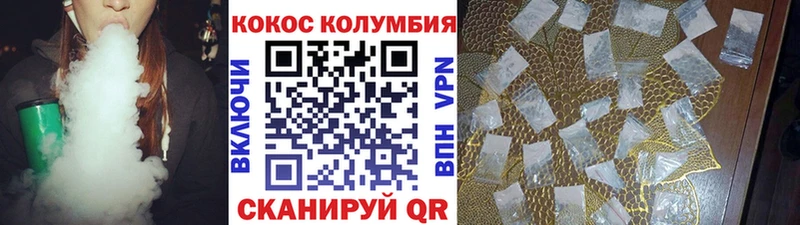 COCAIN Fish Scale  цены   blacksprut маркетплейс  Алейск 