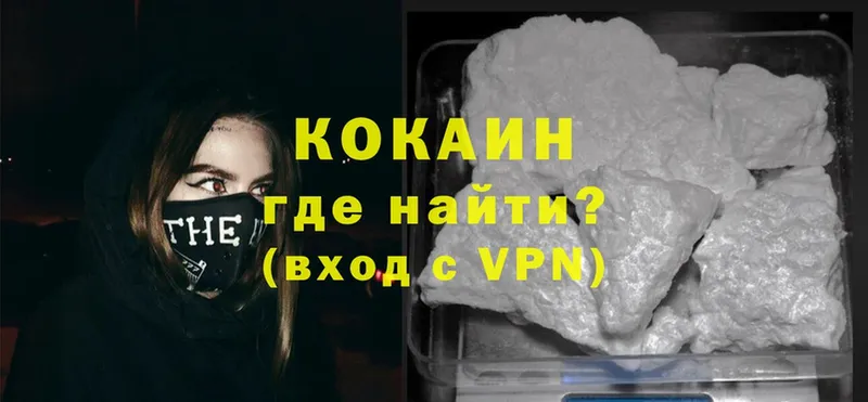 Кокаин Перу  хочу наркоту  маркетплейс как зайти  Алейск 