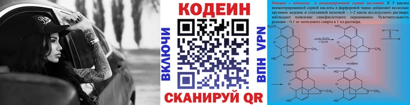 hydra маркетплейс  Алейск  Кодеиновый сироп Lean Purple Drank  где купить  