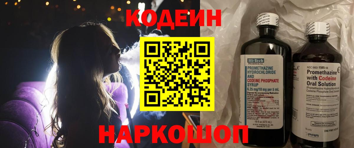 Гашиш Алейск