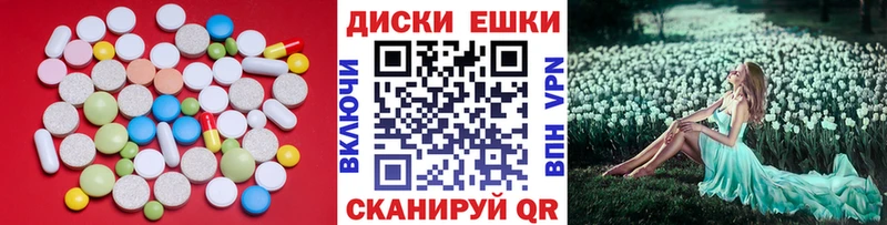 OMG tor Алейск Ecstasy Cube где продают