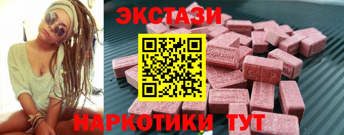 Экстази Philipp Plein Алейск
