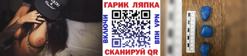 Гашиш хэш  купить наркотики сайты  Алейск 