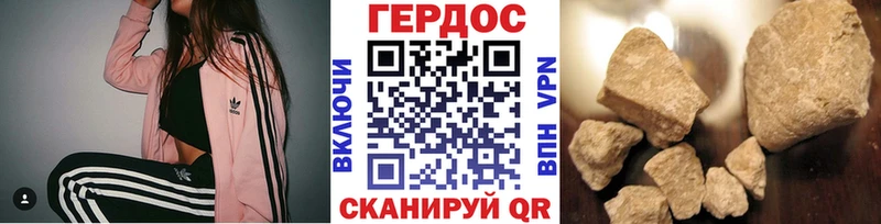 площадка официальный сайт цена наркотик Алейск ГЕРОИН афганец