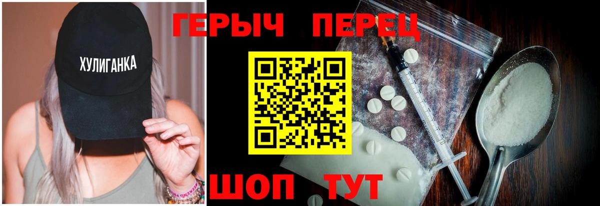 ГЕРОИН Афган Алейск