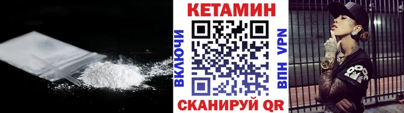 КЕТАМИН VHQ  Алейск 