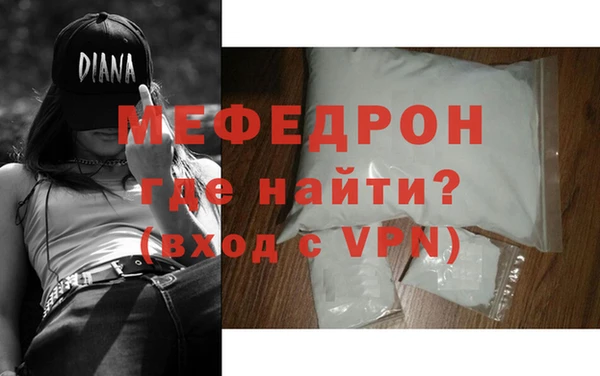 не бодяженный Пестово