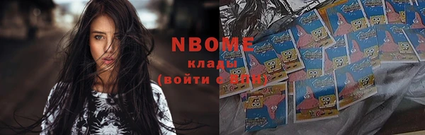 марихуана Покров