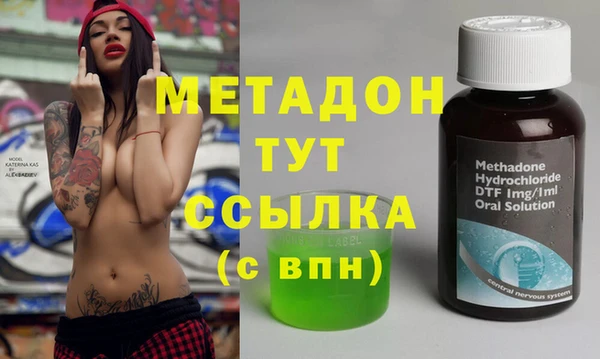 марки nbome Покачи