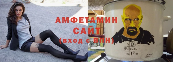 MESCALINE Покровск