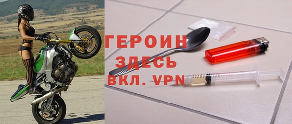 альфа пвп Тобольск