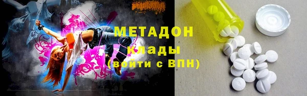 MESCALINE Покровск