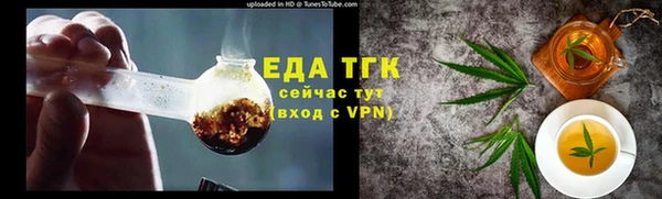 марихуана Покров