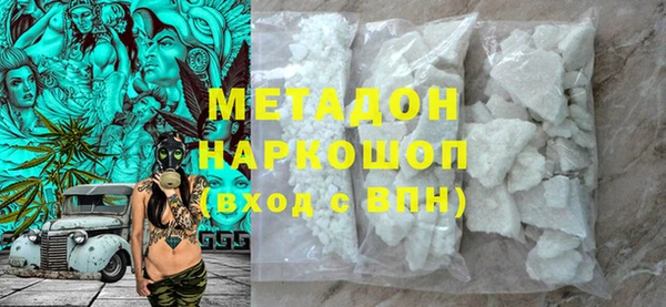 марихуана Покров