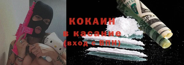 марки nbome Покачи