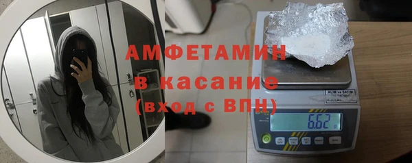 MESCALINE Покровск