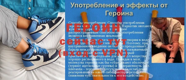 MESCALINE Покровск