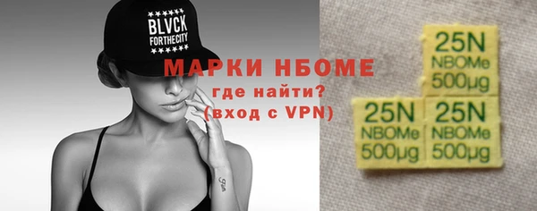молекула духа Абаза