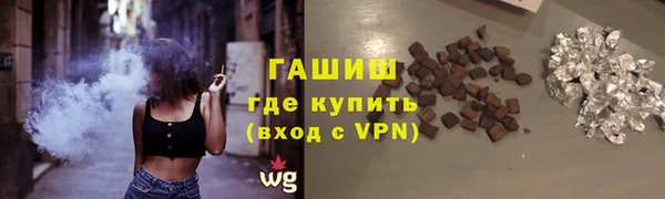 мяу мяу мука Тихорецк