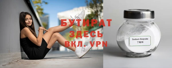 марихуана Покров