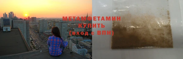 молекула духа Абаза