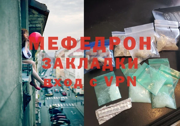 не бодяженный Пестово