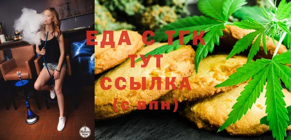 гашик Переславль-Залесский