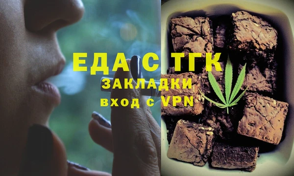 не бодяженный Пестово