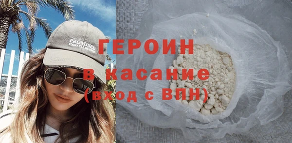молекула духа Абаза