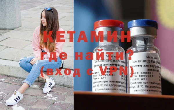 бутик Абинск