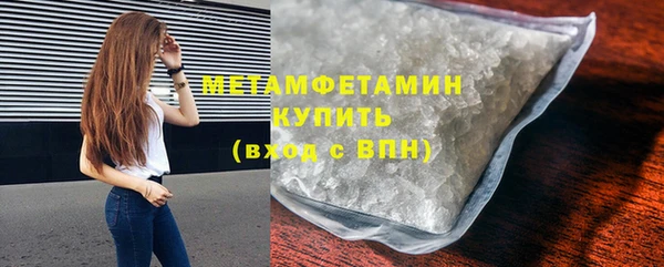 MESCALINE Покровск