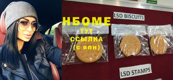 2c-b Абдулино