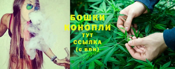 марихуана Покров