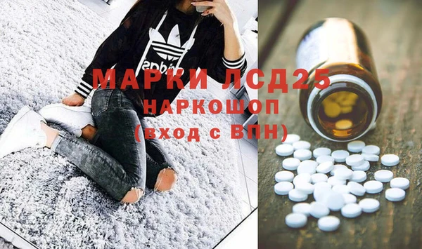 марихуана Покров
