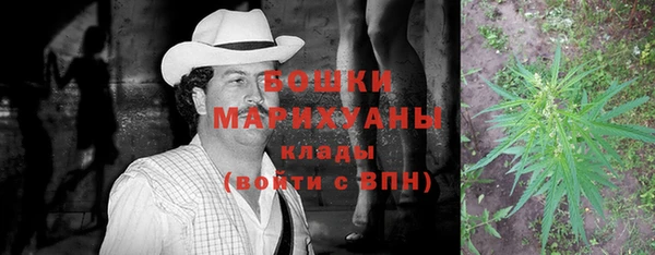 молекула духа Абаза