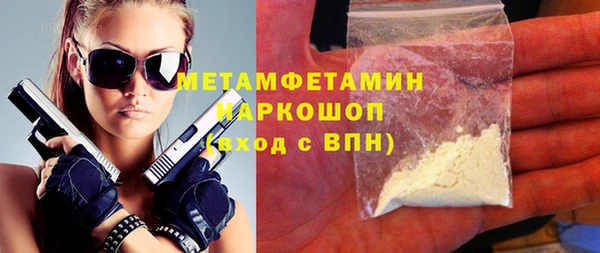 марки nbome Покачи