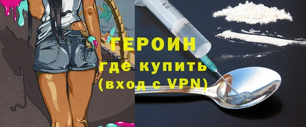 прущая мука Гусиноозёрск