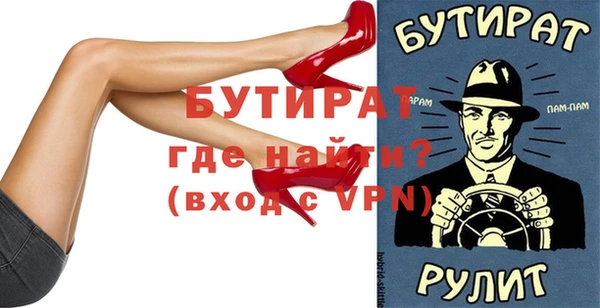 марихуана Покров
