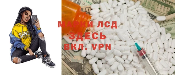 бутик Абинск