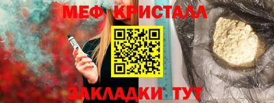 гашик Азнакаево