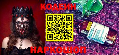кокаин VHQ Абакан