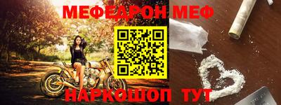 кокаин VHQ Абакан