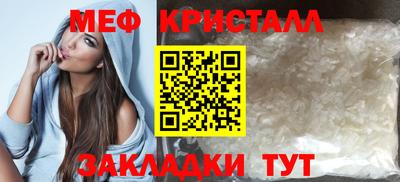 амфетамин Азнакаево